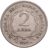 Болгария 2 лева 1969  90-летний юбилей освобождение от турок, Аукцион: Monetnik за 390 RUB