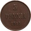 5 пенни (pennia) 1915, Аукцион: Monetnik за 490 RUB