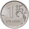 1 рубль 2013 ММД штемпельный блеск, Аукцион: Monetnik за 47 