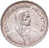 Швейцария 5 франков (francs) 1953, Аукцион: Monetnik за 1 375 RUB