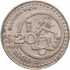 Мексика 20 песо 1984, Аукцион: Monetnik за 310 RUB
