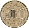 Сирия 10 фунтов (pounds) 2003, Аукцион: Monetnik за 266 