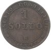 Папская область 1 сольдо (soldo) 1867, Аукцион: Monetnik за 1 275 RUB