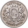 Латвия 2 лата (lati) 1925, Аукцион: Monetnik за 1 300 