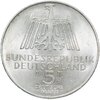 Германия 5 марок (deutsche mark) 1971  500 лет со дня рождения Альбрехта Дюрера, Аукцион: Monetnik за 1 049 RUB