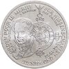 Германия 10 марок (deutsche mark) 1992 "150 лет ордену Pour-le-Merite за заслуги в науке и искусстве", Аукцион: Monetnik за 2 116 RUB