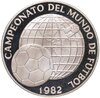 Панама 5 бальбоа 1982 "Чемпионат мира по футболу 1982", Аукцион: Monetnik за 3 850 