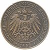 Германская Восточная Африка 1 пеза (pesa) 1892, Аукцион: Monetnik за 2 780 RUB