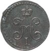1/2 копейки 1840 СМ, Аукцион: Monetnik за 1 006 RUB