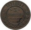 3 копейки 1891 СПБ, Аукцион: Monetnik за 2 500 