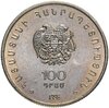 Армения 100 драмов 1996 "XXXII шахматная Олимпиада в Ереване", Аукцион: Monetnik за 95 
