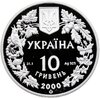 Украина 10 гривен 2000 ""Флора и фауна - Пресноводный краб", в футляре с сертификатом, Аукцион: Monetnik за 5 900 RUB