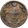 15 копеек 1887 СПБ-АГ, Аукцион: Monetnik за 696 RUB