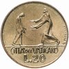 Ватикан 20 лир (lire) 1978, Аукцион: Monetnik за 336 