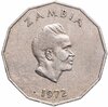 Замбия 50 нгве (ngwee) 1972, Аукцион: Monetnik за 1 080 