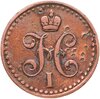 1/2 копейки 1840 СПМ, Аукцион: Monetnik за 733 RUB