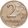 2 рубля 2006 ММД, Аукцион: Monetnik за 490 