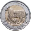 Турция 1 лира 2012 "Леопард", Аукцион: Monetnik за 700 RUB