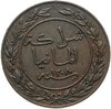 Германская Восточная Африка 1 пеза 1891, Аукцион: Monetnik за 2 950 RUB