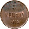 5 пенни (pennia) 1915, монета для Финляндии, Аукцион: Monetnik за 299 RUB