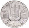 Эстония 1 крона (kroon) 1933  10 лет песенному фестивалю, Аукцион: Monetnik за 14 236 RUB