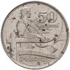 Латвия 50 сантимов (santimu) 1922, Аукцион: Monetnik за 380 RUB