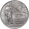 Португалия 200 эскудо (escudos) 1992  450 лет с момента открытия Калифорнии, Аукцион: Monetnik за 417 