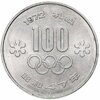 Япония 100 йен (yen) 1972 XI зимние Олимпийские Игры, Саппоро, Аукцион: Monetnik за 450 