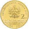 Польша 2 злотых 2007 "Свидница (Świdnica)", Аукцион: Monetnik за 254 