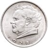 Австрия 2 шиллинга (shilling) 1928  100 лет со дня смерти Франца Шуберта, Аукцион: Monetnik за 1 750 