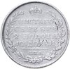 полтина 1822 СПБ-ПД, Аукцион: Monetnik за 10 291 RUB