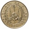 Джибути 20 франков (francs) 1996, Аукцион: Monetnik за 400 