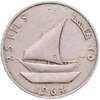 Южная Аравия 25 филсов (fils) 1964, Аукцион: Monetnik за 390 