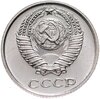 10 копеек 1966 штемпельный блеск, Аукцион: Monetnik за 17 900 