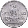 Румыния 20 леев (lei) 1951, Аукцион: Monetnik за 4 625 