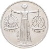 Германия 10 deutsche mark (марок) 2000 "Всемирная выставка ЭКСПО 2000", Аукцион: Monetnik за 2 700 RUB