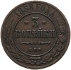 3 копейки 1868 СПБ, Аукцион: Monetnik за 3 200 