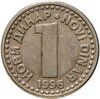 Югославия 1 новый динар (нови динар, novi dinar) 1996, Аукцион: Monetnik за 290 RUB