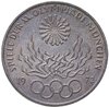 Германия 10 марок (mark) 1972 "XX летние Олимпийские Игры, Мюнхен 1972 - Факел" знак монетного двора: "G" - Карлсруэ, Аукцион: Monetnik за 1 950 RUB