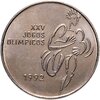 Португалия 200 эскудо (escudos) 1992 "XXV летние Олимпийские Игры, Барселона 1992", Аукцион: Monetnik за 590 RUB