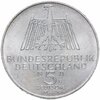Германия 5 марок 1971 "500 лет со дня рождения Альбрехта Дюрера", Аукцион: Monetnik за 990 RUB