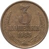 3 копейки 1985, Аукцион: Monetnik за 63 