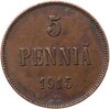5 пенни (pennia) 1915, Аукцион: Monetnik за 490 RUB