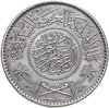 Саудовская Аравия 1 риал (riyal) 1935, Аукцион: Monetnik за 4 350 