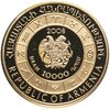 Армения 10000 драмов 2008  Знаки зодиака - Рыбы, Аукцион: Monetnik за 40 000 RUB