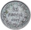 25 пенни 1907 L, монета для Финляндии, Аукцион: Monetnik за 435 RUB