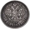 50 копеек 1912 ЭБ, Аукцион: Monetnik за 6 762 