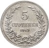Болгария 5 стотинок 1913, Аукцион: Monetnik за 418 RUB