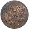 1 пенни (penni) 1917 монета для Финляндии, Аукцион: Monetnik за 490 