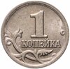 1 копейка 2002 СП, Аукцион: Monetnik за 67 